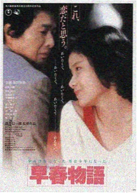 亚洲一区二区久久久 热门电影 黄昏之约